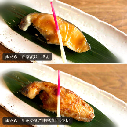 銀だら西京・甲州やまごセットの焼き上がり