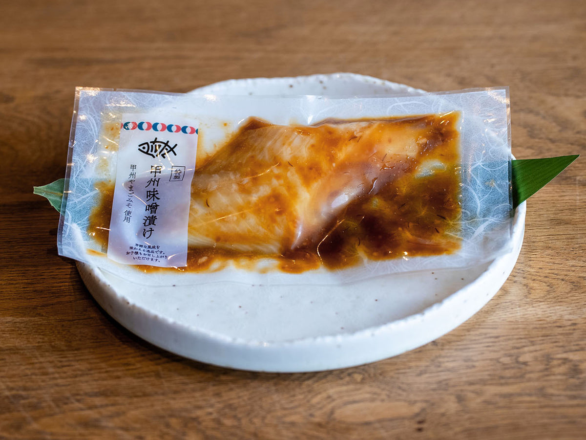 カラスカレイ甲州やまご味噌漬けの真空パック