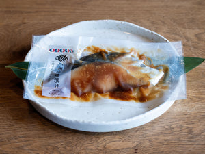 本サワラ甲州やまご味噌漬け