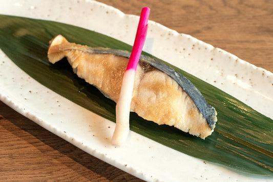 本サワラ西京漬けの焼き上がり